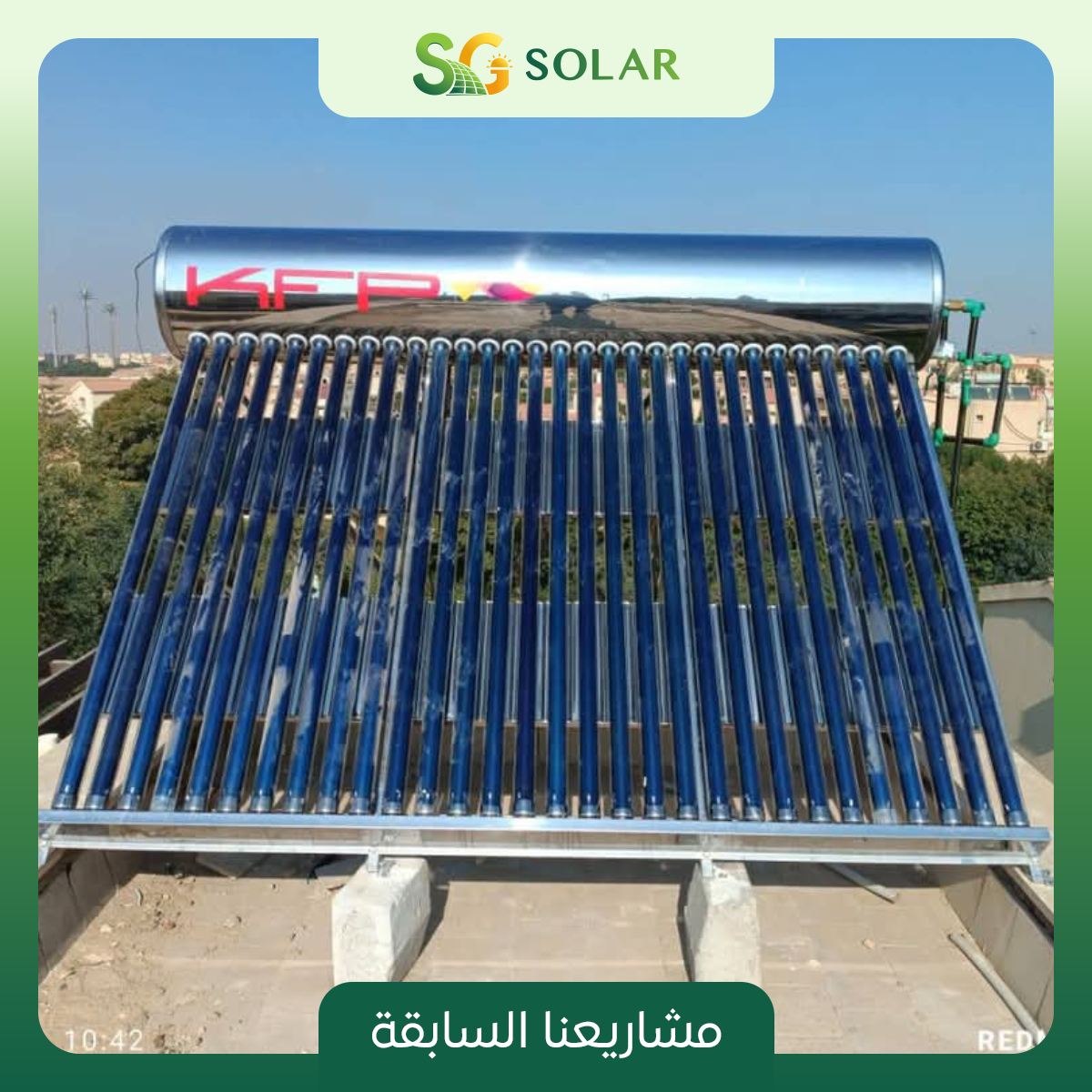 تركيب سخان فاكيوم تيوب kfp تانك 300 لتر لاحد عملائنا بالتجمع الثالث